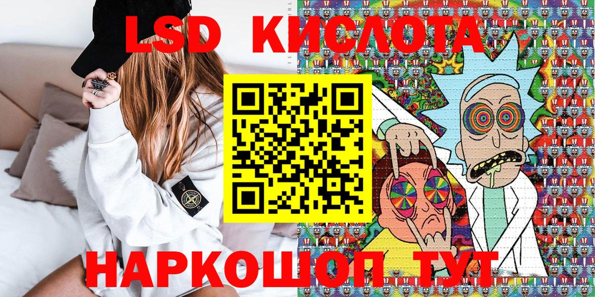 Кирово-Чепецк  Наркотические марки 1500мкг  Вход с VPN  Марки N-bome  Наркотические марки 1500мкг 