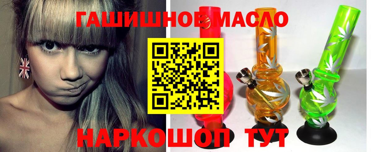 Дистиллят ТГК вейп Кирово-Чепецк