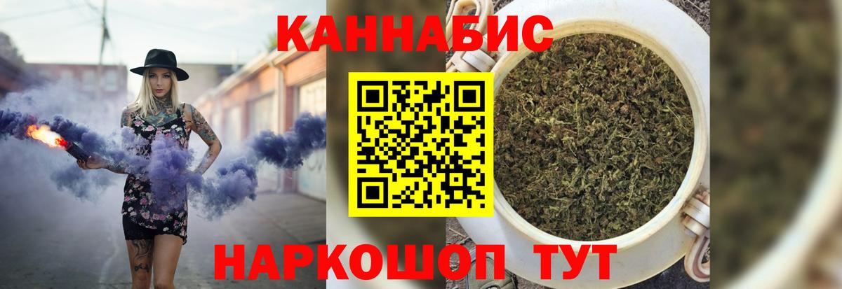Бошки марихуана THC 21% Кирово-Чепецк