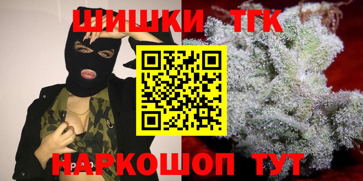 Бошки марихуана ГИДРОПОН  Бошки Шишки семена  Кирово-Чепецк  Марихуана SATIVA & INDICA  Вход с VPN  МАРИХУАНА семена 